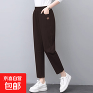 加絨/不加絨純棉寬松大碼九分褲中年媽媽時(shí)尚百搭直筒哈倫褲潮 咖啡色【春秋款】 3XL 【建議145-160斤】