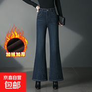 2073加絨厚微喇叭牛仔長(cháng)褲女冬季燙鉆刺繡時(shí)尚修身顯瘦時(shí)髦喇叭褲 深藍 加絨 3XL 31/