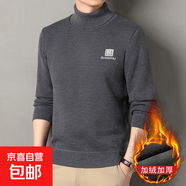 高領(lǐng)毛衣男秋冬款加絨線衣服男新款冬裝韓國絨加厚保暖針織衫外套 【高領(lǐng)】深灰色 XL