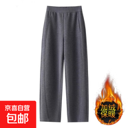御寒神器保暖闊腿褲女秋冬季新款加厚鐮刀褲小個(gè)子垂感顯瘦香蕉褲 灰色-加絨 2XL 推薦131-145斤