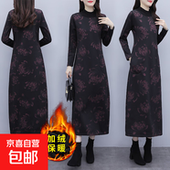 復(fù)合仿超加絨加厚秋冬裙連衣裙中長(zhǎng)款顯瘦保暖內(nèi)搭打底中年媽媽 黑色 4XL 【建議160-175斤】