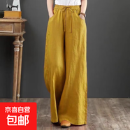 2025春夏文藝棉麻手感女褲寬松大碼闊腿褲高腰拖地褲長(cháng)褲 黃色 S 【建議80-95斤】