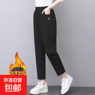 加絨/不加絨純棉寬松大碼九分褲中年媽媽時(shí)尚百搭直筒哈倫褲潮 黑色【加絨復合銀狐絨】 3XL 【建議145-160斤】