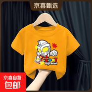 純棉短袖T恤新款卡通奧特曼全棉上衣時(shí)尚潮流中小童吸汗童裝 黃色快樂(lè )超人 90 cm 建議80-90cm