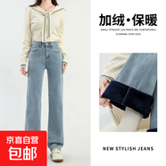 加絨加厚復古直筒牛仔褲女秋冬季2025新款高腰顯瘦窄版百搭拖地褲 CS1011淺藍色長(cháng)褲【加絨】 29