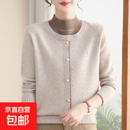 中年媽媽秋冬款假兩件針織衫中老年女裝洋氣加絨加厚毛衣打底上衣 米色（單款） 25212 2XL 建議105-120斤