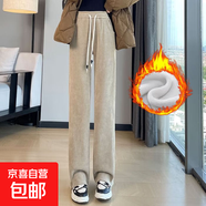 加絨/不加絨女裝闊腿褲女秋冬窄版直筒衛(wèi)褲加厚休閑褲新款潮流 卡其色【加絨復(fù)合銀狐絨】 XL 【建議115-130斤】