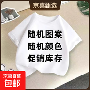 純棉短袖T恤新款卡通奧特曼全棉上衣時(shí)尚潮流中小童吸汗童裝 圖款【倉庫隨機發(fā)】 130 cm 建議120-130cm