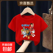 兒童衣服男童純棉短袖T恤上衣夏季新款男孩短袖T恤上衣 短袖 PAW狗  紅色 110 建議身高100-110CM