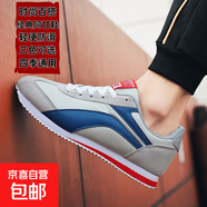 男鞋阿甘鞋男士透氣運(yùn)動(dòng)鞋潮流休閑板鞋子輕便跑步鞋板鞋 藍(lán)紅【商場同款】 41 碼