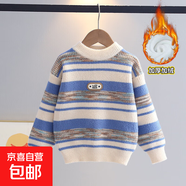 男童毛衣2025秋冬新款兒童毛衣針織衫中大童洋氣韓版圓領(lǐng)加絨毛衣 淺藍色(加絨) 150 cm