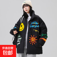 新國標白鴨絨羽絨服加厚立領短款男女同款涂鴉外套女潮流休閑風潮 黑色 XL