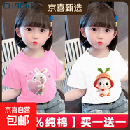 女童t恤短袖夏季純棉2025新款兒童上衣寶寶女孩洋氣夏裝體恤 純棉 粉色愛心兔+白色兔兔 90 建議身高80-90CM