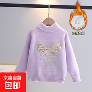 女童毛衣中大童韓國絨加絨加厚打底衫女孩秋冬套頭洋氣兒童針織衫 紫色(加絨) 110