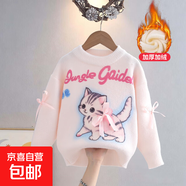 秋冬季女童毛衣2025新款洋氣蝴蝶結加絨加厚中大童圓領(lǐng)打底衫上衣 粉色【雙層】加絨 130