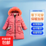 特價(jià)清倉冬裝兒童內膽棉衣加厚中長(cháng)款棉服韓版冬季中大童保暖外套 西瓜紅 【電腦花式行線(xiàn)送小兔子】 130 【建議高130-140CM】