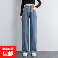 延芮高腰闊腿牛仔褲女新款顯瘦直筒寬松垂感拖地春秋長(cháng)褲牛仔褲 6218深藍色加長(cháng) 2XL