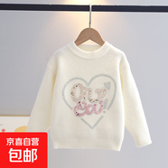 女童毛衣兒童韓國絨寶寶套頭加厚加絨針織衫圓領(lǐng)中大童打底毛衣潮 米白色 120 cm