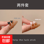 彩色生物陶瓷養耳釘簡(jiǎn)約甜美可愛(ài)陶瓷耳釘女耳飾睡覺(jué)免摘全瓷耳棒 愛(ài)心黑+愛(ài)心粉【3對裝】