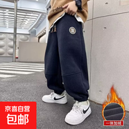 男童秋冬運動(dòng)褲子中大兒童新款加絨休閑褲男孩寬松加厚一體絨衛褲 藏青色加絨 【清倉特價(jià)甩賣(mài)】 150