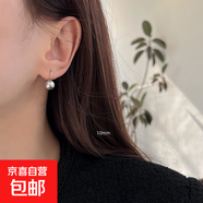 925銀高跟鞋珍珠耳釘女小眾高級(jí)感耳鉤高端時(shí)尚耳飾百搭氣質(zhì)耳環(huán) 10mm灰色珍珠銀色耳針【一對(duì)】