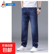 稻草人（MEXICAN）【彈力舒適】牛仔褲夏季新款寬松直筒透氣男褲休閑百搭長(cháng)褲子男款 深藍色 28