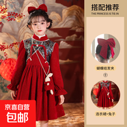 女童中式旗袍連衣裙秋冬2025新款女孩洋氣公主裙冬裝兒童紅色裙子 A109紅色連衣裙+蝴蝶發(fā)夾+玉米兔 130