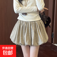 咖啡色糯米花苞短裙女春秋季小個(gè)子慵懶a字裙高腰休閑顯瘦半身裙 燕麥色 2XL