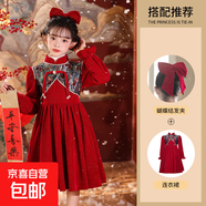 女童中式旗袍連衣裙秋冬2025新款女孩洋氣公主裙冬裝兒童紅色裙子 A109紅色連衣裙+蝴蝶發(fā)夾 110