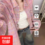 美式格子襯衫女早秋新款肌理感多巴胺長(cháng)袖襯衣外套寬松休閑上衣潮 【專(zhuān)柜品質(zhì) 高級面料】 3XL 【建議150-180斤】