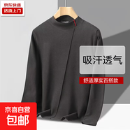 新中式長(cháng)袖T恤男士春秋季高級垂感休閑中領(lǐng)打底衫免燙抗皺上衣男 T51深灰色 L