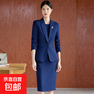 酒紅色西裝外套女春秋2025新款時(shí)尚氣質(zhì)高端西服連衣裙套裝兩件套 藏藍(lán)色外套+901#連衣裙 5XL