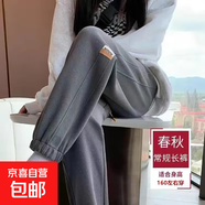 加絨加厚棉質(zhì)哈倫褲女春秋冬加大碼棉褲寬松束腳顯瘦休閑運動(dòng)衛褲 9152#灰色【春秋款】 L 【建議100-115斤】