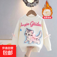 秋冬季女童毛衣2025新款洋氣蝴蝶結加絨加厚中大童圓領(lǐng)打底衫上衣 米白色【雙層】加絨 90
