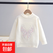 大中小童兒童毛衣新款秋冬套頭女童韓國絨圓領(lǐng)針女寶寶女童毛衣 米白色 110 cm