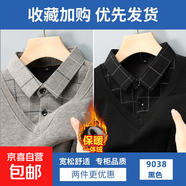格子襯衫領(lǐng)毛衣男士秋冬季新款假兩件刺繡加絨加厚針織衫翻領(lǐng)衣服 【加絨款】米黃色+黑色 XL