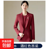 酒紅色西裝外套女春秋2025新款時(shí)尚氣質(zhì)高端西服連衣裙套裝兩件套 酒紅色（單件外套） 5XL