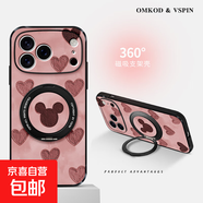 迪士尼愛(ài)心米奇米妮蘋(píng)果17promax手機殼新款iphone16/15/14/13/12/11/xs旋轉支架防摔全包保護套 黑色-愛(ài)心米奇粉【旋轉支架】 蘋(píng)果 12 Pro Max