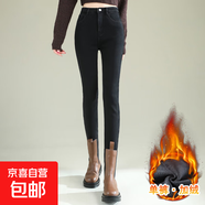 秋冬加絨保暖彈力修身百搭顯瘦高腰黑色牛仔小腳褲九分長褲 TJ3707--黑色【加絨】長褲 27