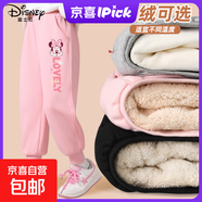 迪士尼（Disney）女童加絨褲子2025新款兒童冬裝棉褲加厚保暖冬季女孩運動(dòng)褲 【羊胎絨】適宜5~10℃迪花臉妮K粉 160