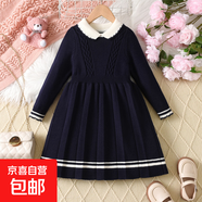 女童秋冬針織連衣裙兒童公主裙衣服裙子 藏青色 120