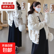 孕婦套裝秋冬半高領(lǐng)連衣裙+立領(lǐng)牛角扣毛衣外套兩件套 黑色連衣裙 L