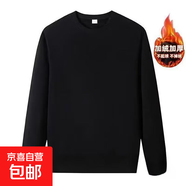 純色男士長(cháng)袖T恤秋季圓領(lǐng)大碼休閑上衣體恤加絨保暖秋衣男打底衫 黑色 5XL