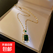 銀針?shù)喪婺妇G水晶項鏈耳環(huán)套裝送女友禮物送禮百搭鎖骨鏈項飾女 項鏈【高品質(zhì)】祖母綠