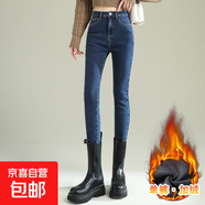 秋冬加絨保暖彈力修身百搭顯瘦高腰黑色牛仔小腳褲九分長褲 TJ3707--深藍色【加絨】長褲 26