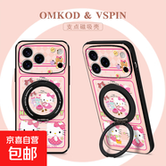 凱蒂貓美樂(lè )蒂蘋(píng)果17promax手機殼新款iphone17/16/15/14/13/12/11/xs旋轉支架防摔全包保護套 黑色-禮盒凱蒂貓【旋轉支架】 蘋(píng)果 16 Pro Max