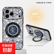 民族花紋蘋(píng)果17promax手機殼新款iphone17/16/15/14/13/12/11/xs小羊皮旋轉支架防摔全包保護套 黑色-藍青花瓷花紋【旋轉支架】 蘋(píng)果 15 Plus