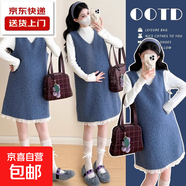 孕婦套裝秋冬款半高領(lǐng)針織打底衫+蕾絲花邊拼接背心裙 白上衣 XL