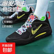 杜蘭特KD15代籃球鞋男透氣防滑摩擦有聲音學(xué)生低幫實(shí)戰兒童運動(dòng)鞋 黑月 41 (255mm)