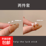 彩色生物陶瓷養耳釘簡(jiǎn)約甜美可愛(ài)陶瓷耳釘女耳飾睡覺(jué)免摘全瓷耳棒 粉色+愛(ài)心粉【2對裝】
